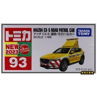 [Old Bear] Tomica No.093 Car MAZDA CX-5 Road Patrol