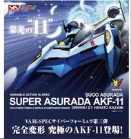 MegaHouse Variable Action Hi-SPEC Super Asurada AKF-11