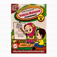 Buku Latihan Prasekolah Kanak-kanak 5-7 Tahun Bahasa Malaysia (Pemahanan) Buku 4