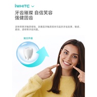 IWhite Gum Protection Remove Black Stain Toothpaste 75ml