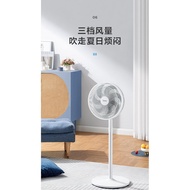 Midea Electric Fan Home Stand Fan Vertical Seven-Leaf Wind Machinery Dormitory Shaking Head Electric FanSAF30AC