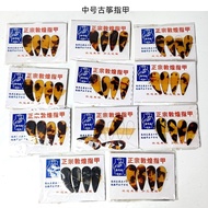 Guzheng Nails Flat Prosthetic Nails Children Fake Nails Medium Wear Nails Prosthetic Nails 9.17