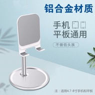 Desktop Support Holder Phone Stand Desktop Support Holder Phone Holder Bezel-Lessphone Holder