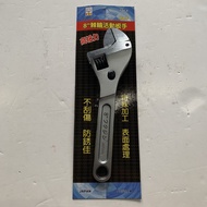 Japan Fushen Movable Wrench 8 "Ratchet Open-End FGF-8