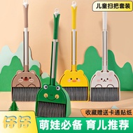 Broom broom broom broom Set broom Household Dustpan Sweeping Cute Soft Fur Toilet broom Children Car