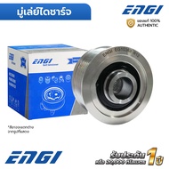 ENGI Alternator Pulley NAVARA D23 NP300 URVAN E26 NV350 2.5 QR25 Gasoline 14-ON M17x1.5 (EG10363) 23