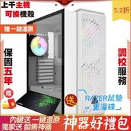 技嘉 Z690 UD ATX 1H1P Re INNO3D RT Montech 創世紀 CE 2F1 電腦 電腦主機 