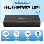 Canon TR150 Portable Color Inkjet Printer Mobile Office Mobile Phone Wireless wifi Photo A4 Printing