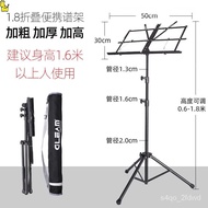 YQ28 Music Stand Music Stand Portable Household Adjustable Folding Guitar Guzheng Music Stand Music Stand Violin