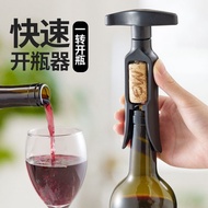 Wine Opener Household Multifunctional Wine Opener Wine Bottle Opener Manual Wine Opener Bottle Opene