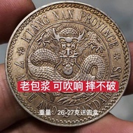 Silver Collection Yuan Datou 26/8/2