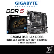GIGABYTE B760M DS3H AX DDR5 INTEL LGA1700 M-ATX Mainboard Combo INTEL I5-12400 / 14400 / 12700