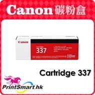 佳能 - Canon Cartridge 337 打印機碳粉盒 CRG 337 黑色原廠碳粉盒