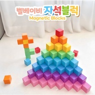[BELLEBABY] Korea’s No.1 Favorite Toy for Infants & Toddlers - NEMO Magnetic Blocks (Big Size 35mm) 