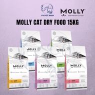 【Ready Stock】Molly Super Premium Cat Dry Food 15kg-Makanan Kucing Molly 15kg