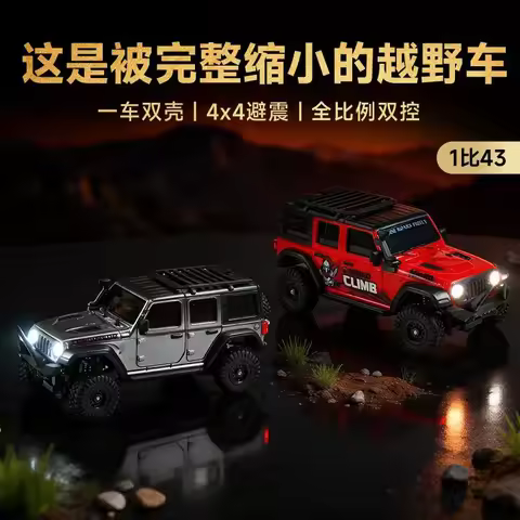 1:43 RC Crawler 4WD Off Road Vehicle Two Body Shells Full Scale Control Shock Absorber Wrangler G La