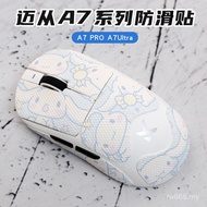 Popular MCHOSE From A7 Anti-Slip Sticker PRO Wireless Mouse A7Ultra Sticker Sweat-Proof Sweat-Absorb