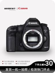 Canon/佳能5D3二手相機全畫幅單反數碼專業級高清旅游