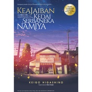 【BM Kadokawa】Keajaiban Kedai Serbaneka Namiya【BM Novel】9786294798601