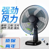 Remote Control Silent Manufacturer Table Fan Rotating Fan Desktop Timer Household Electric Fan Energ