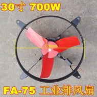 16 20 24 30Inch round Industrial Exhaust Ventilating Fan Smoke Exhaust Ventilator High Power Toilet Exhaust Fan