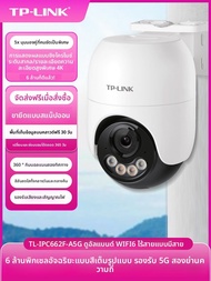 TP-Link | กล้องวงจรปิดภายนอก ซูมสีเต็ม 5G สองแบนด์ 800 ล้านพิกเซล