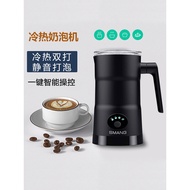 Fully Automatic Milk Frother Electric Household Milk Frother Frother Milk Frother Pot Hot and Cold S