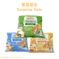 SUNBITES - 海鹽味、芝士香蔥味、酸奶油和香蔥味藜麥薄脆【驚喜組合】（@24克） "此日期前最佳: 2026年2月22日"