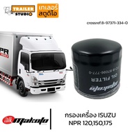 Oil Filter ISUZU NPR120-150 Truck Engine 6 Wheels ELF 150 Single Layer 4he1 8-97096777-0