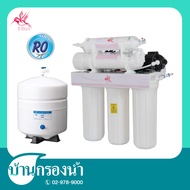 (ส่งฟรี+ผ่อนฟรี10ด.) Filtex เครื่องกรองน้ำดื่ม ระบบ RO รุ่น Falcon รุ่น FC-001