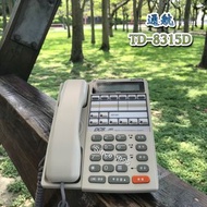 Since 1995-- 通航TONNET TD-8315D話機--總機電話