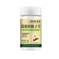 Ready Stock Li Shizhen Pueraria