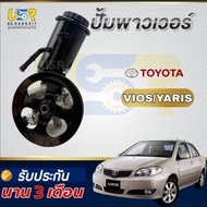 Power Pump TOYOTA VIOS NCP42 Engine 1NZ 2NZ 03-06 New Genuine Oem Factory