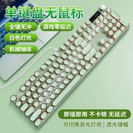 森朗尼J104朋克機械鍵盤 RGB炫彩復古電競遊戲鍵盤 生辦公（平行進口）（快遞送貨上門）