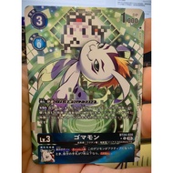 Digimon Card Game BT24-020 AA