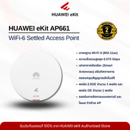 HUAWEI eKit AP661 Access Point WIFI6 Tri-Radio