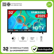(NEW 2025) Samsung SMART Flat TV 32" 32H5000F รุ่น LS32H5000FKXXT รับประกันศูนย์ไทย