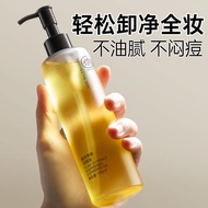 Black Tea Cleansing Cleansing Oil Gentle Cleansing Plant Cleansing Oil Refreshing Multi-Effect Clean