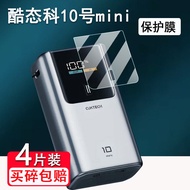 Ốp Lưng Bảo Vệ CUKTECH 10 Mini Cho Pin Di Động 6/15 Ultra Sạc Hộp Đựng 15 SE Không Cường Lực Hộp Đựn