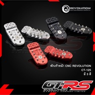 Front Footrest CNC Model CT 125 REVOLUTION