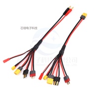 4.0mm Banana plug to XT60 XT30 T plug 5-in-1 charger extension cable wholesale