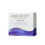 【Buy 3 Get 1 Free】【EXP2027.06】丹麦境内原版伊美婷Imedeen口服胶原蛋白50岁+紧致淡纹120粒热卖Original Imedee from Denmark改善肌肤纹理