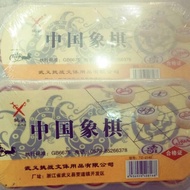 Xiang Qi Chinese Chess Large War Strategy