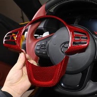 台灣現貨100% 碳纖維內飾汽車方向盤框架裝飾件適用於豐田 GR Supra A90 A91 2019-2023 裝飾罩