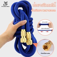 Pg. Pg.retractable Elastic Hose Telescopic Meter Water TPE Copper Coating Connector Watering Car Was