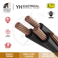 (PER METER) MEGA CABLE 25MM 35MM 50MM SINGLE CORE PVC CABLE (BLACK) mega kabel loose cut