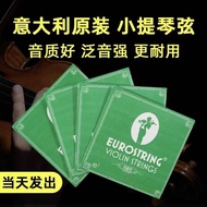 Euro Strings EUROSTRING Euro Violin Professional Strings Alloy Set Accessories4.6