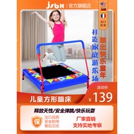 Children's Trampoline Square Shape Baby Soothing Artifact Home Indoor Bouncing Bed Kids Exercise Bir