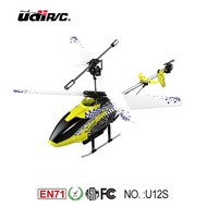 Remote Control Airplane Remote Control Reconnaissance Airplane Real-Time Image Electric Boy