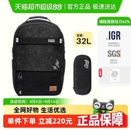 G GMT for Children's School Bag Male Ridge Protection Junior High School Backpack Girl High School S